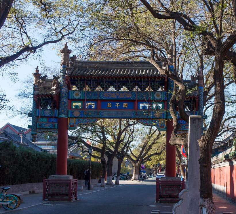 Beijing: Confucius Temple and the Impercial College E-ticket - The Confucius Temple’s formal central axis