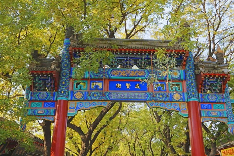 Beijing: Lama Temple Entry Ticket and Optional Guided Tour - Two ways to see Yonghe Lama Temple