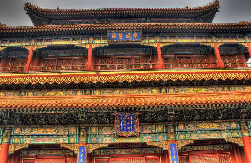 Beijing Lama temple ticket; #1 efficacious; limited Discount - A spiritual site, not just a sightseeing stop