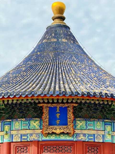 Beijing: Temple of Heaven Park Ticket with guide(optional) - Choosing the guided option