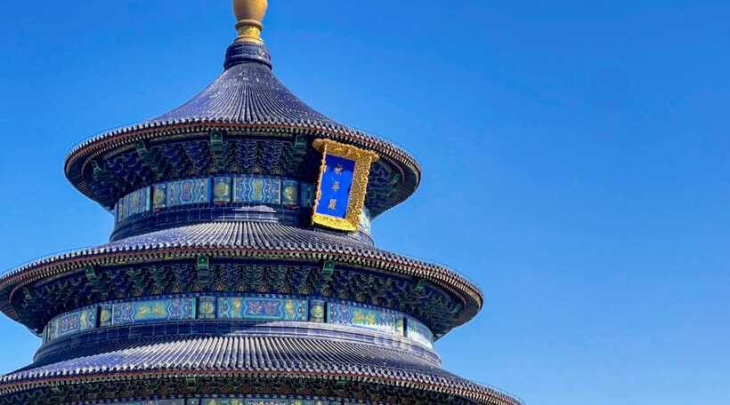 Beijing: Temple Of Heaven+Tai Chi Class+Tea Ceremony - Guides who can shape the experience
