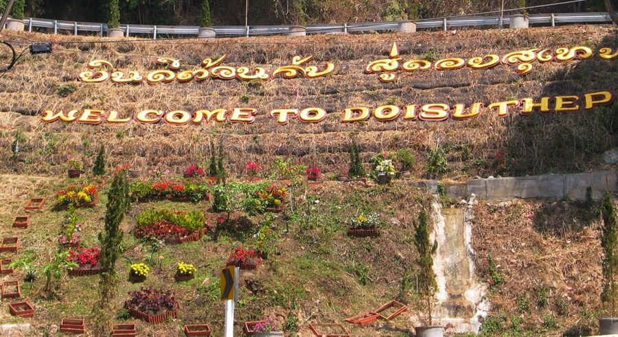 Chiang Mai: Doi Suthep National Park Leisure Hiking & Biking - What the Doi Suthep route is really like