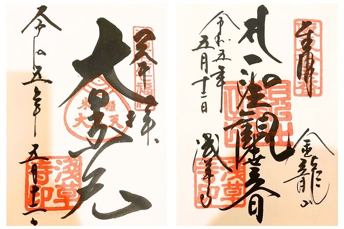 Goshuin Collecting tour at Asakusa Local Temples & Shrines, Tokyo - Asakusa Fuji Sengen-jinja offers a symbolic mountain climb