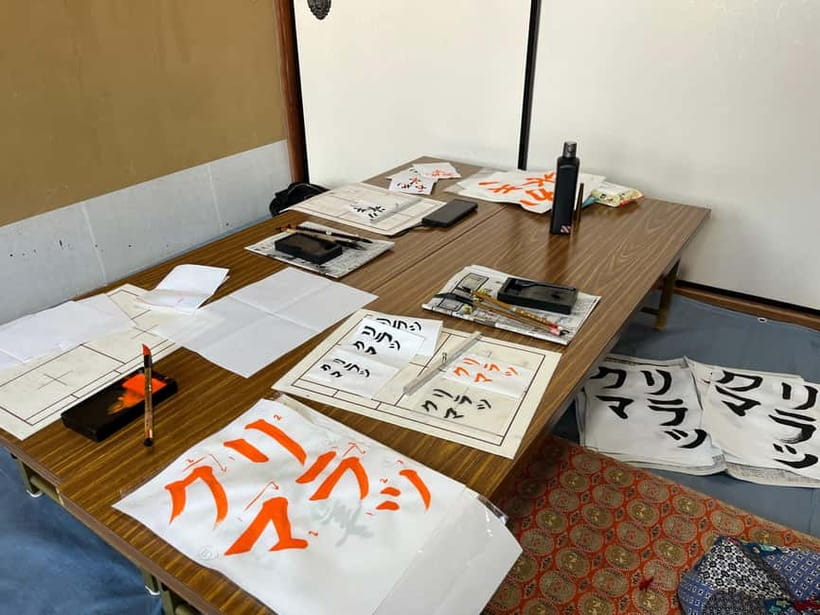 Kyoto: Calligraphy class at Buddhist temple in city center - Finding Seigan-ji Temple without confusion