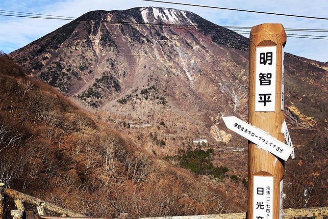 Nikko Private Car Tour – English Driver, Flexible Schedule - Kegon Falls is the most dramatic nature stop
