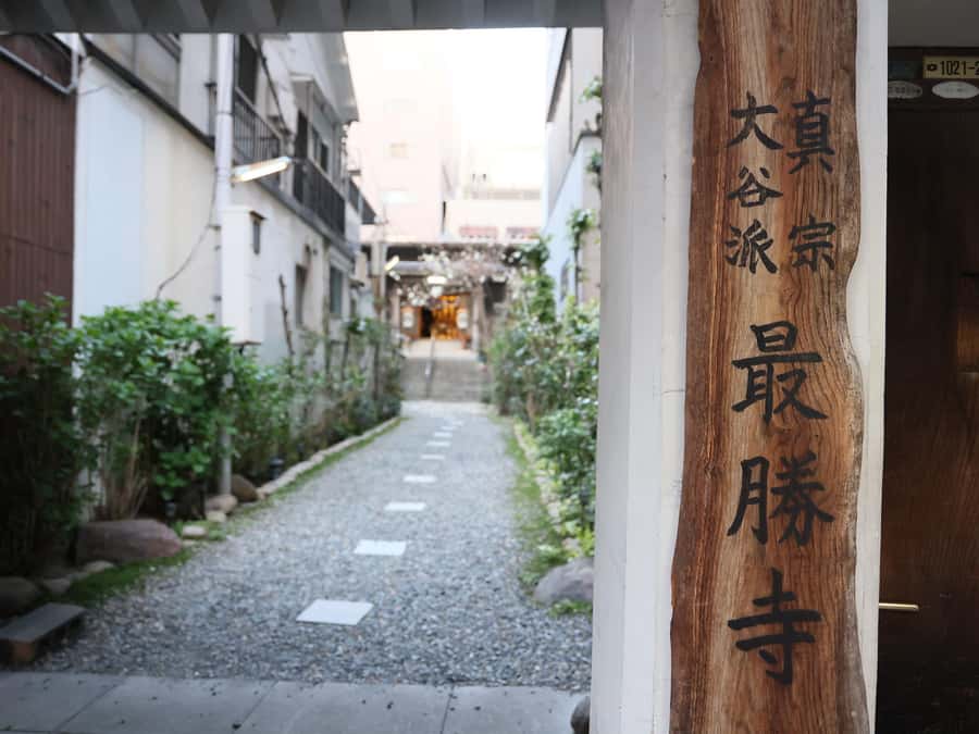 Osaka Temple Cool Foot Bath & Matcha Experience〈45min〉 - Timing, meeting details, and booking advice