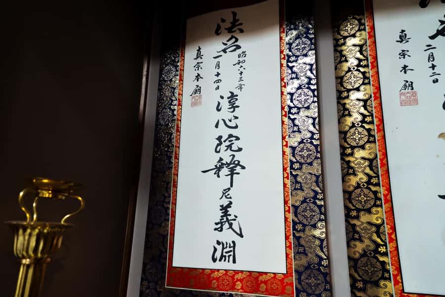 Osaka Temple :Warm Bamboo Oil Massage – Deep Restore〈60min〉 - What is not included