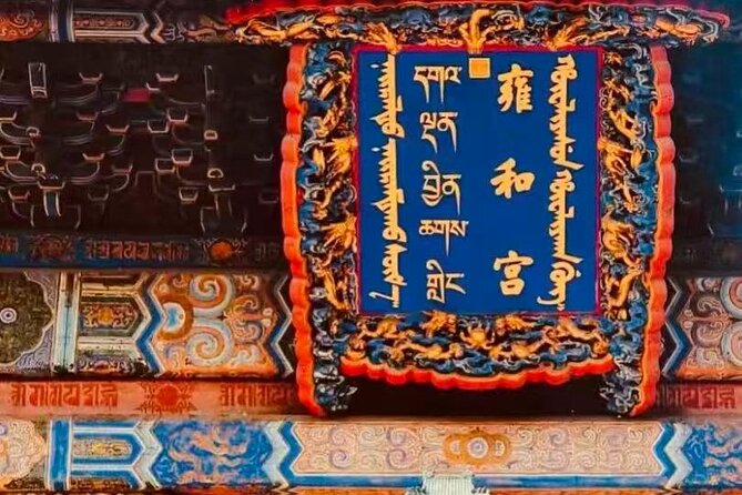 Private Day Tour Forbidden City Lama Temple and Temple of Heaven - Why this Beijing route works so well