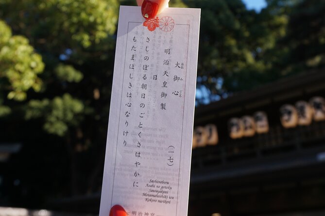 Tokyo: Harajuku Meiji Shrine to Shibuya Crossing Guided Tour - Is $78 a fair price?