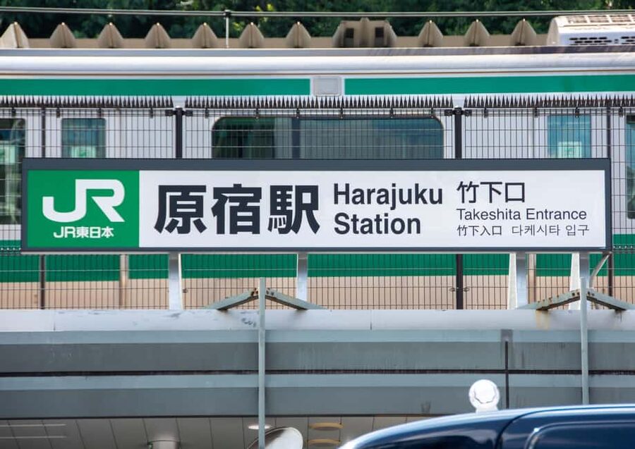 Tokyo: Shibuya Sky, Harajuku & Meiji Shrine Highlights Tour - Why this route works for a first look at Tokyo