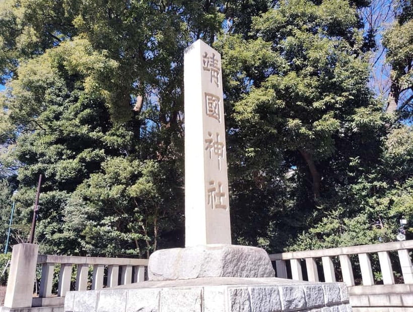 Tokyo War History Tour: Yasukuni Shrine & War Museum - FAQ